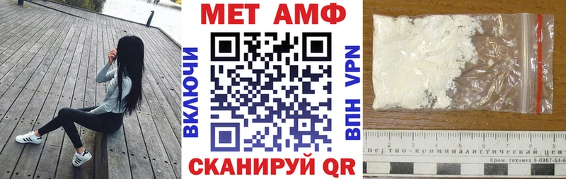 маркетплейс наркотические препараты  Зерноград  АМФЕТАМИН Premium 