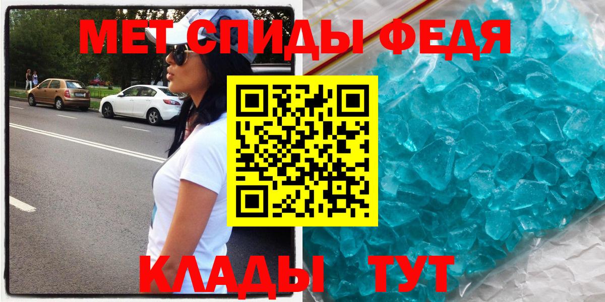 Амфетамин Розовый Зерноград