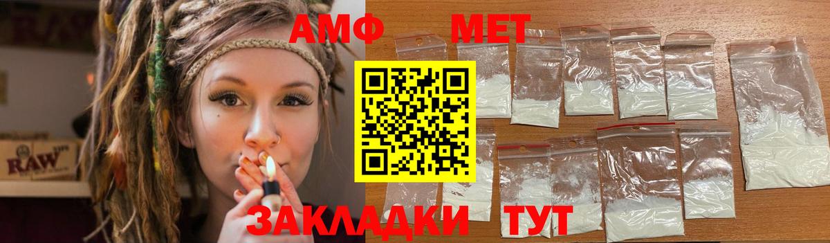 Амфетамин  Зерноград  Amphetamine VHQ 