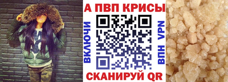 продажа наркотиков  Зерноград  Alpha PVP VHQ 