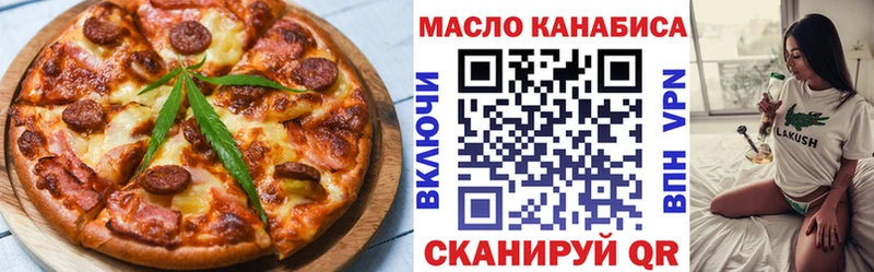 blacksprut ссылки Зерноград Еда ТГК конопля цена наркотик