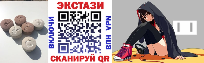где купить наркоту  Зерноград  Ecstasy таблы 