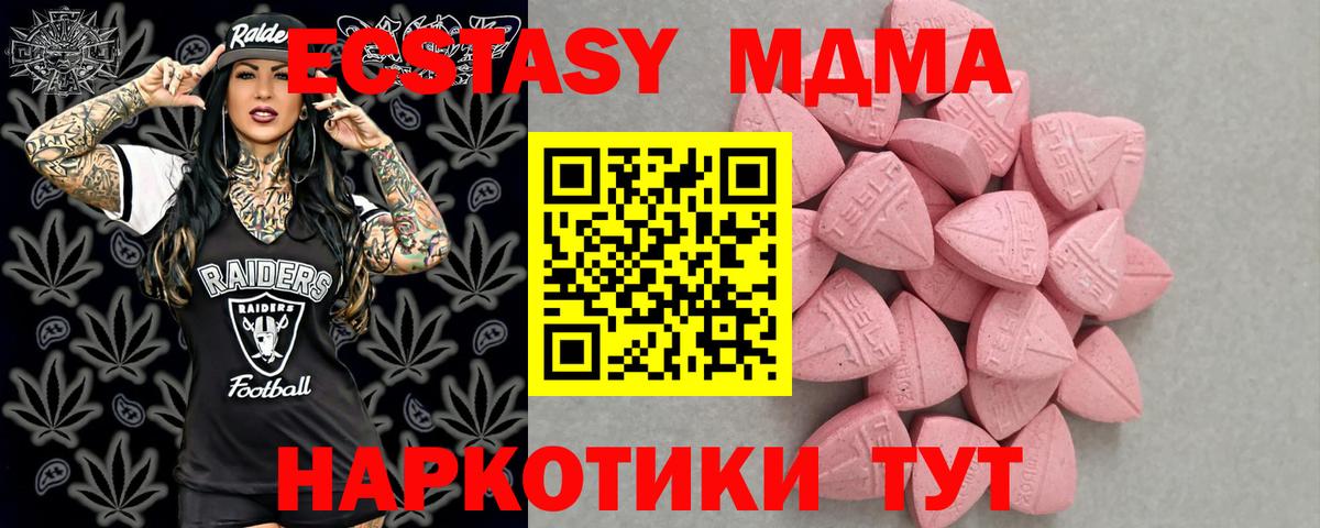 Ecstasy VHQ Зерноград