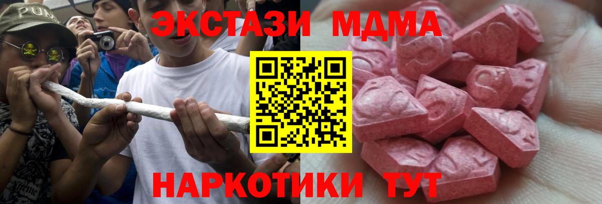 Экстази VHQ  Экстази  Вход с VPN  Зерноград  Экстази Philipp Plein 