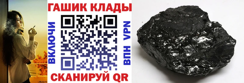 наркошоп  Зерноград  Гашиш гашик 