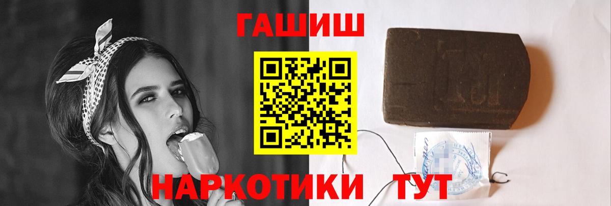 Зерноград  ГАШИШ  Вход с VPN  ГАШИШ Ice-O-Lator  ГАШИШ Изолятор 