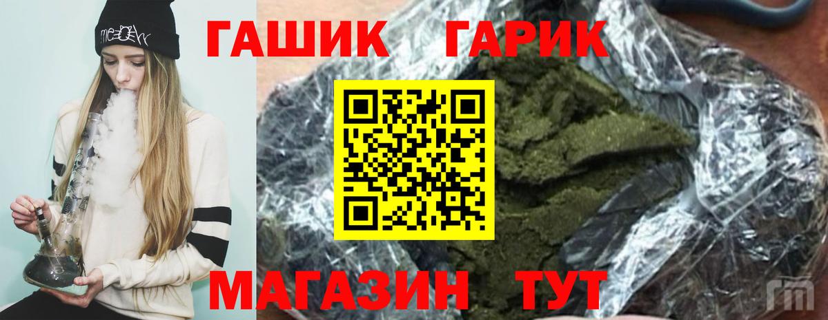 Гашиш индика сатива Зерноград