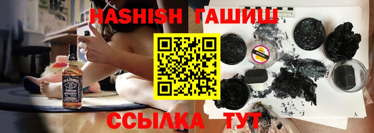 ГАШ Cannabis  Зерноград  ГАШ  Гашиш индика сатива 