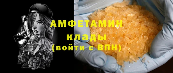 герыч Няндома