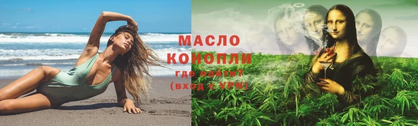 скорость mdpv Новозыбков