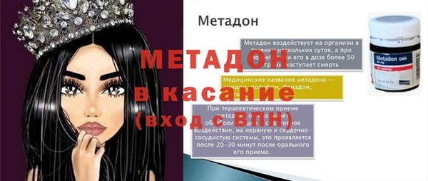 мяу мяу мука Нязепетровск
