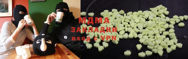 скорость mdpv Новозыбков