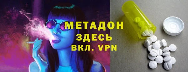 стаф Нягань