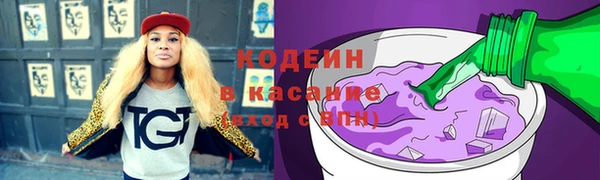 мяу мяу мука Нязепетровск