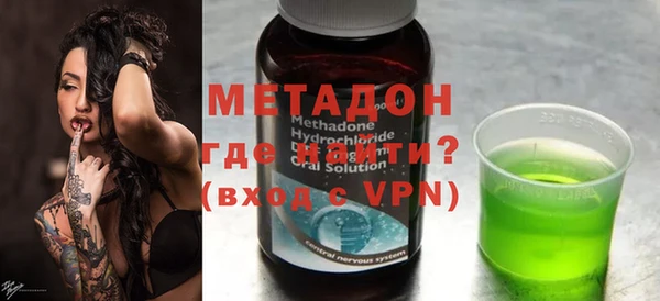 герыч Няндома