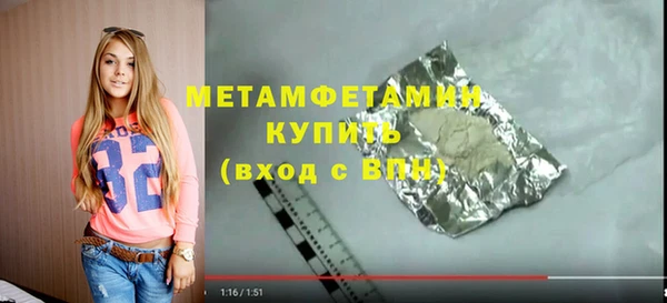 мяу мяу мука Нязепетровск
