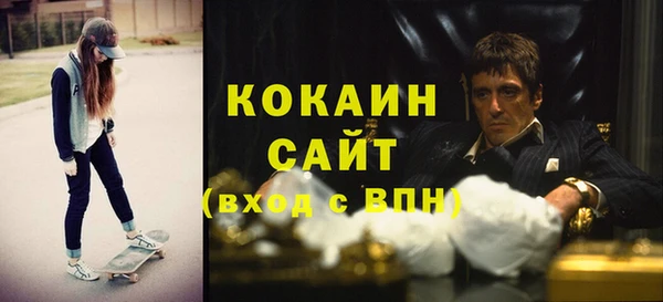 стаф Нягань