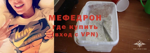 стаф Нягань