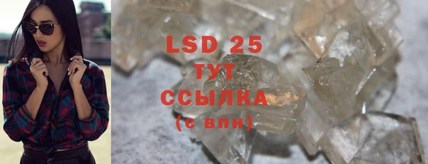 стаф Нягань