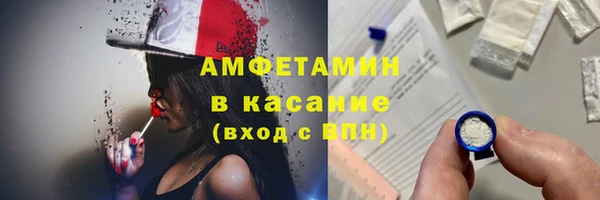 скорость mdpv Новозыбков
