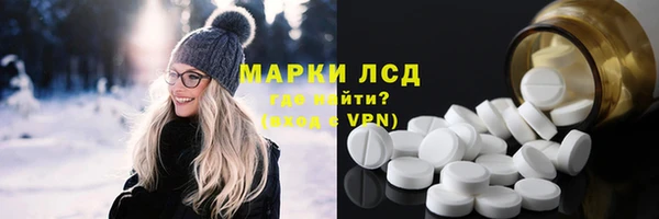 стаф Нягань