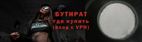 мяу мяу мука Нязепетровск
