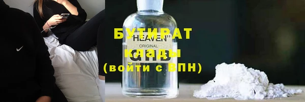 мяу мяу мука Нязепетровск