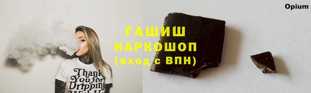стаф Нягань