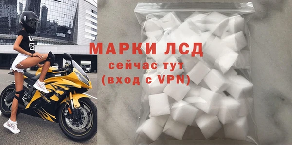 мяу мяу мука Нязепетровск