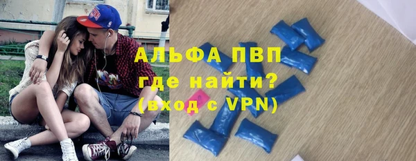 герыч Няндома