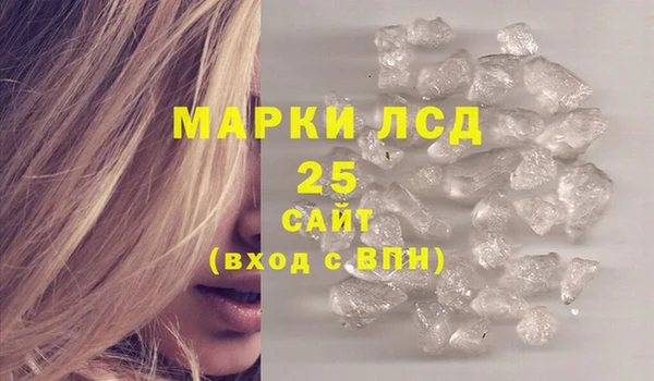 герыч Няндома
