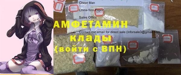 марки nbome Новокубанск