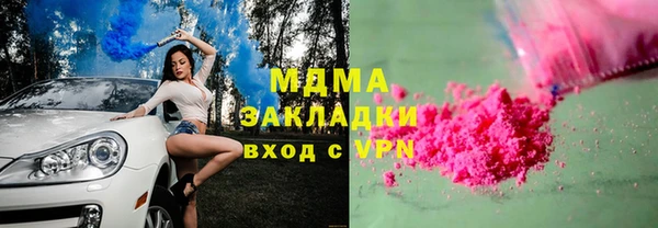 гашиш Гусь-Хрустальный