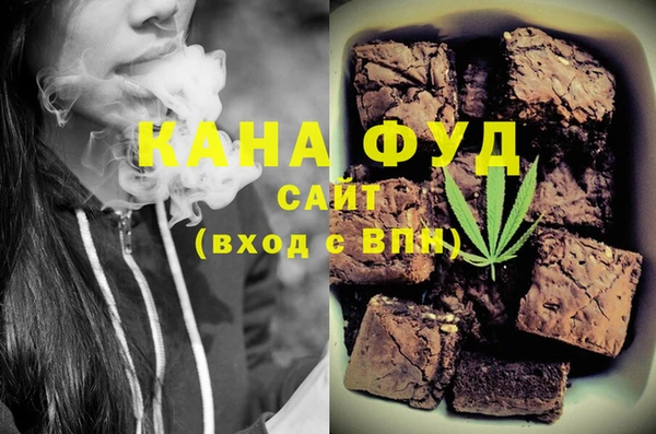 герыч Няндома