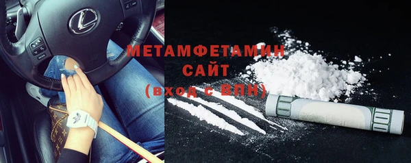 стаф Нягань