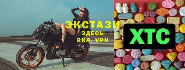 стаф Нягань