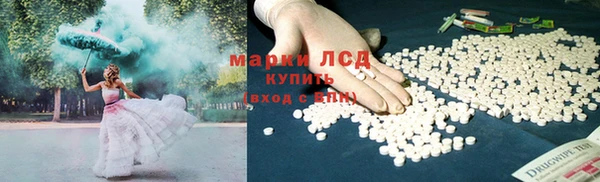 герыч Няндома