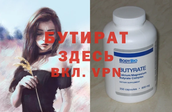 марки nbome Новокубанск