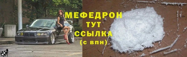 мяу мяу мука Нязепетровск