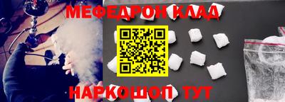 мет Бийск
