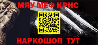 мет Бийск