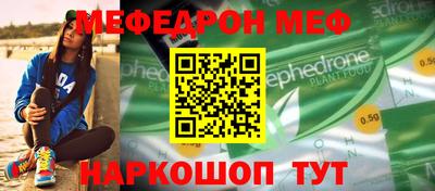 мет Бийск