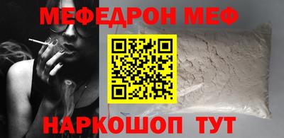 мет Бийск