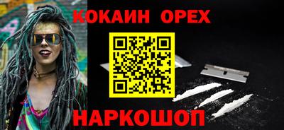 ПСИЛОЦИБИНОВЫЕ ГРИБЫ Балашиха