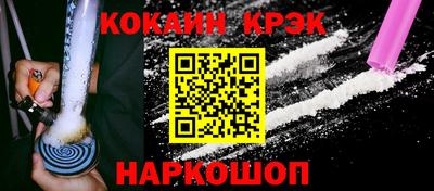 мет Бийск