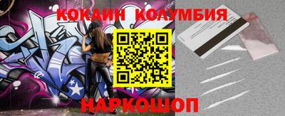 мефедрон Балаково