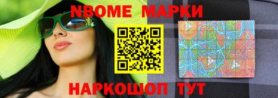 гашишное масло Балахна