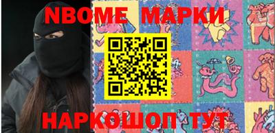 гашишное масло Балахна