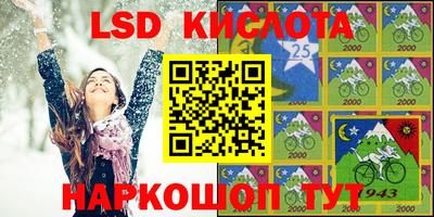 мефедрон Балаково