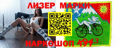 мет Бийск